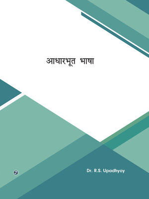 cover image of Adharbhoot Bhasha